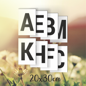 Tabliczki na czworobok